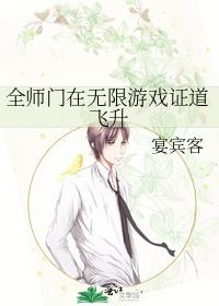 全师门都